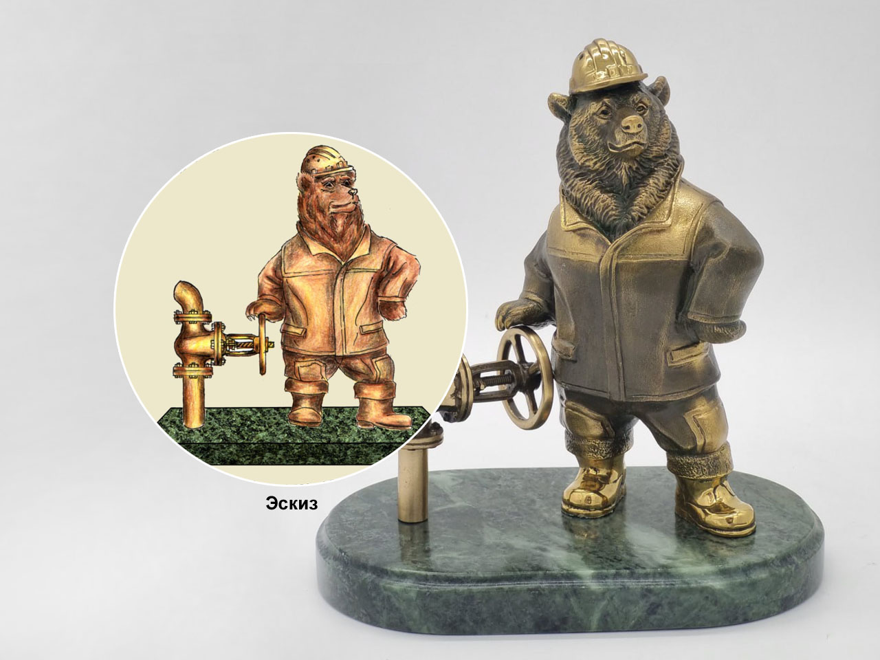 Наши контакты