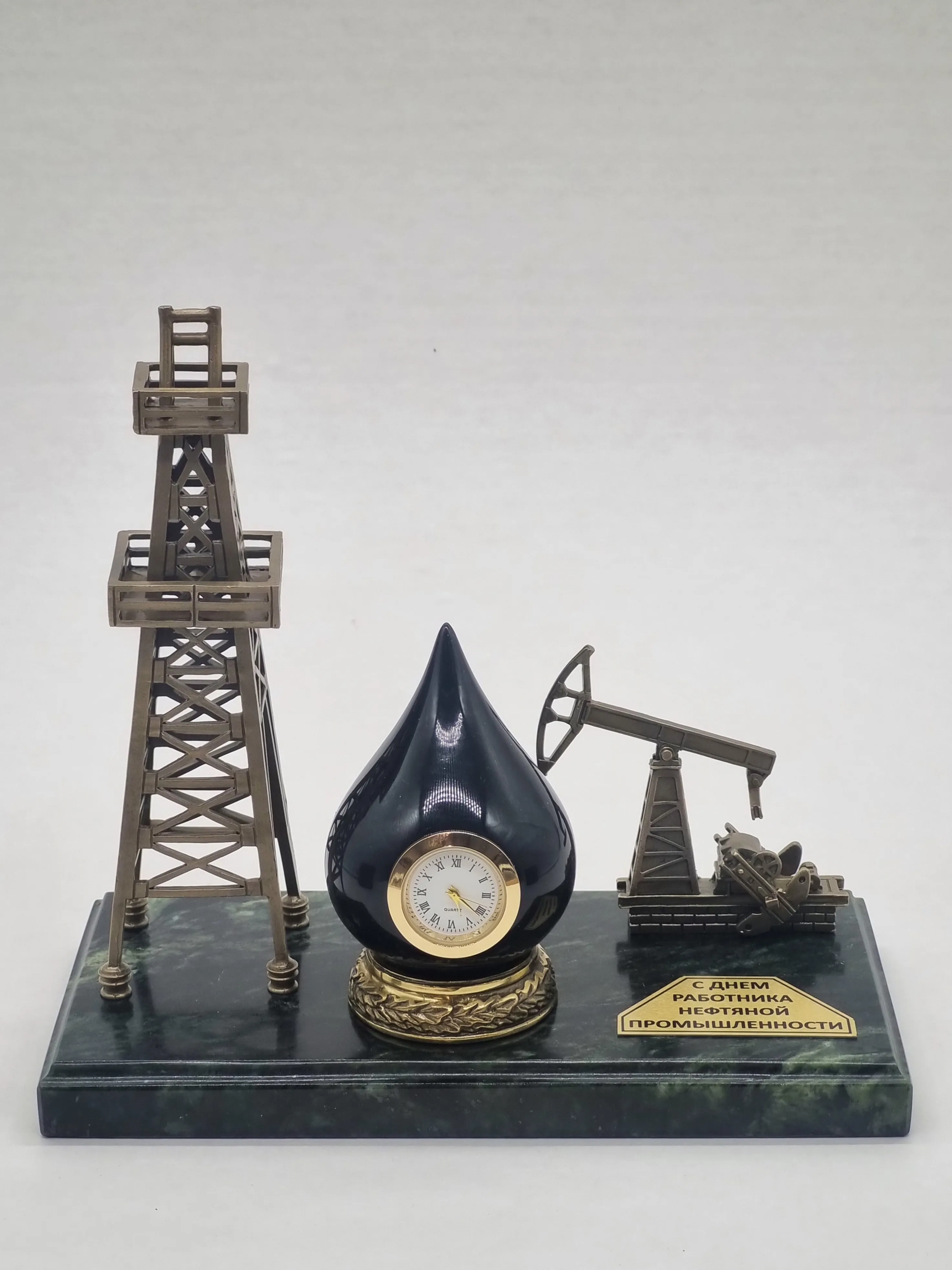 Сувенир-часы "Подарок нефтянику"