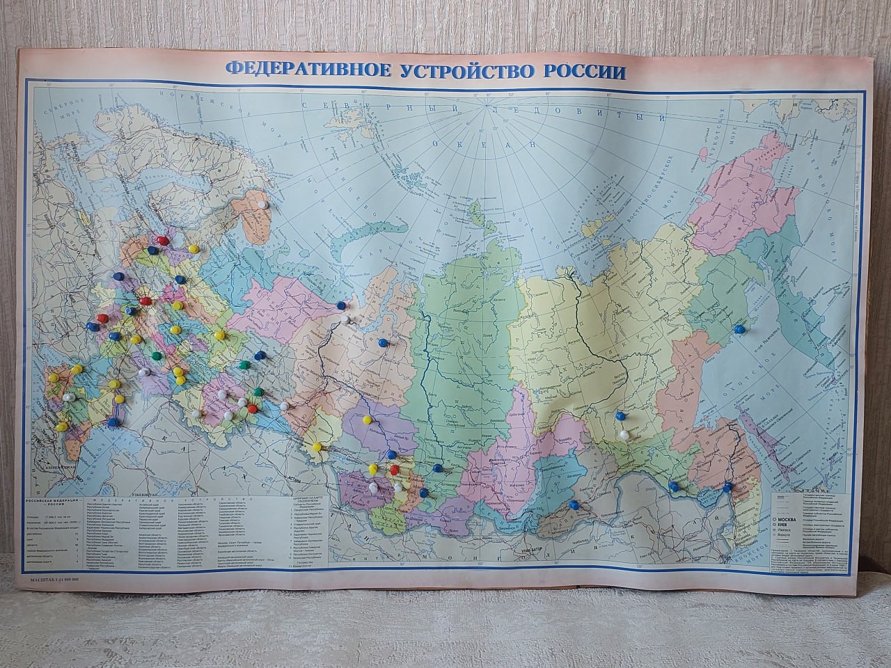 География продаж